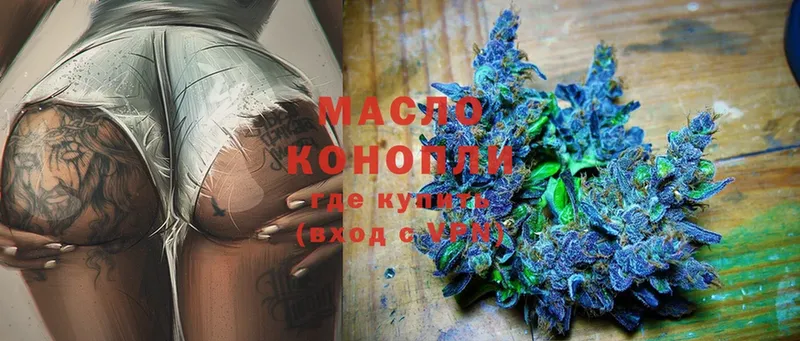 где можно купить   Калининск  blacksprut ССЫЛКА  Дистиллят ТГК THC oil 